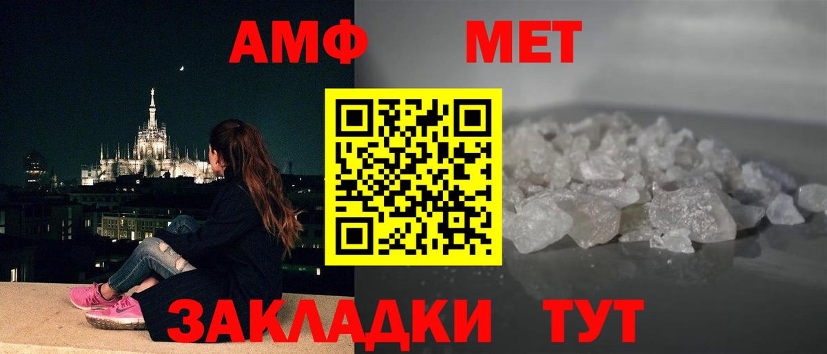 Кстово  Amphetamine 98%  Amphetamine  Вход с VPN 