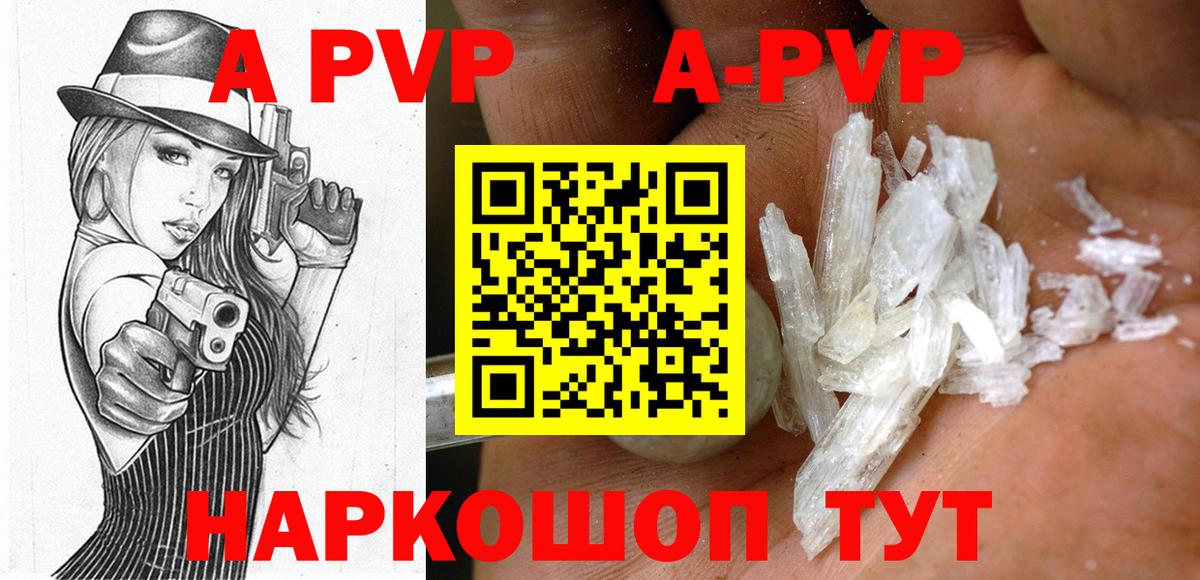 Alfa_PVP VHQ  Вход с VPN  Кстово  Альфа ПВП СК  Альфа ПВП  А ПВП VHQ 