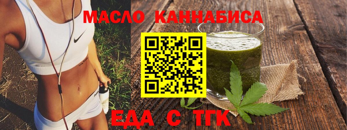 Canna-Cookies конопля  Вход с VPN  Кстово 