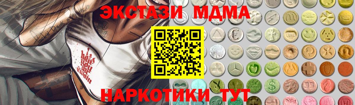 ЭКСТАЗИ XTC Кстово