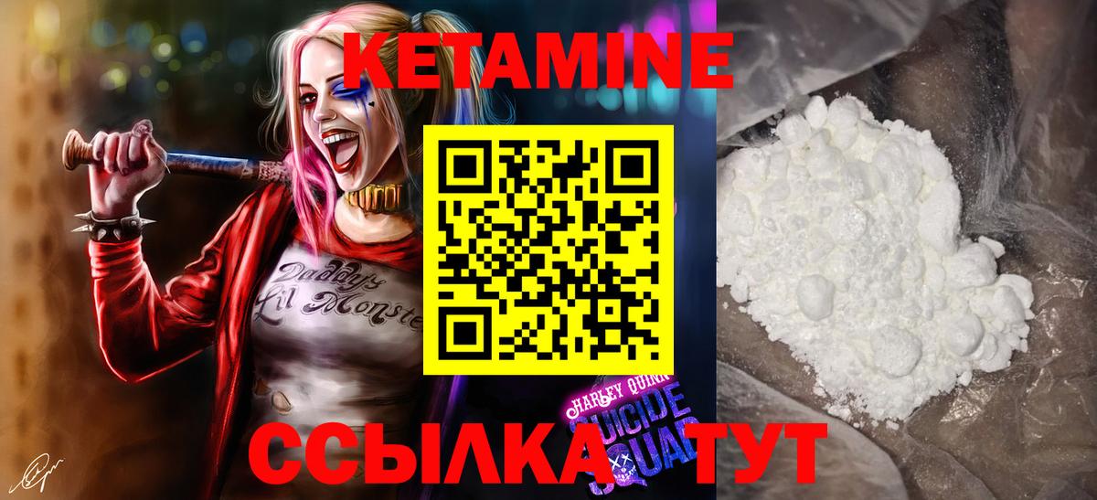 NBOMe Кстово
