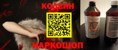мефедрон VHQ Камышлов