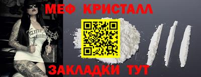 мефедрон VHQ Камышлов