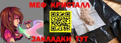 мефедрон VHQ Камышлов