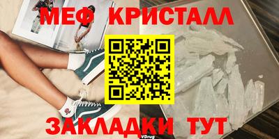 кристаллы Кандалакша