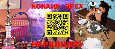 кристаллы Кандалакша