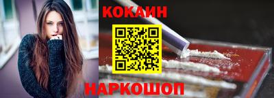 кристаллы Кандалакша