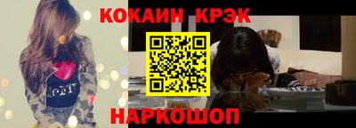 кристаллы Кандалакша