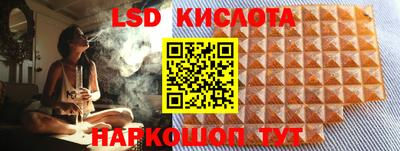 кристаллы Кандалакша