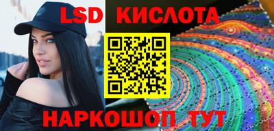 кристаллы Кандалакша