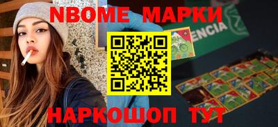 мефедрон VHQ Камышлов