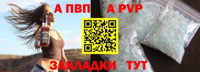 кристаллы Кандалакша