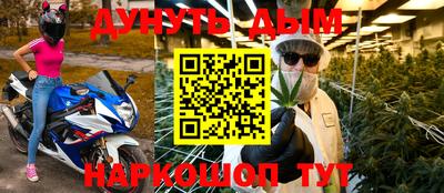 мефедрон VHQ Камышлов
