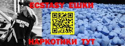 гидропоника Канаш