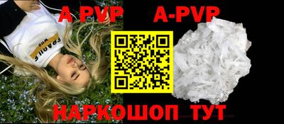 мефедрон VHQ Камышлов