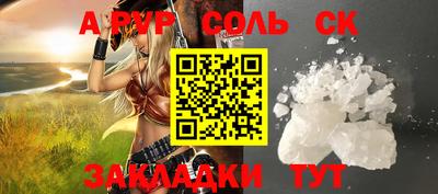 мефедрон VHQ Камышлов