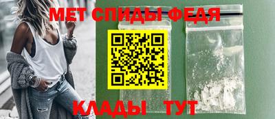 мефедрон VHQ Камышлов