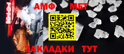 кристаллы Кандалакша
