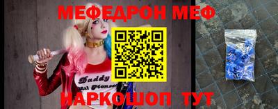 кристаллы Кандалакша