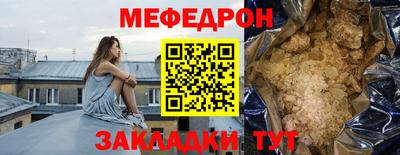 мефедрон VHQ Камышлов
