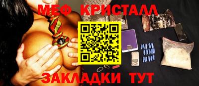 кристаллы Кандалакша