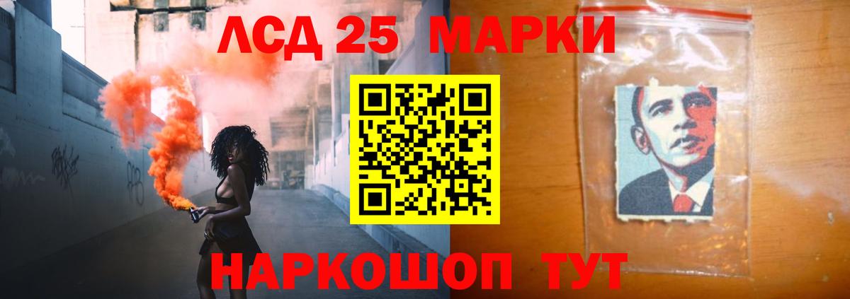 LSD-25 экстази кислота  Вход с VPN  LSD-25 экстази  Кстово  LSD-25 экстази кислота 