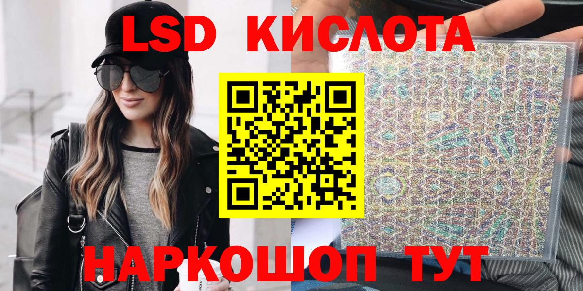 Марки 25I-NBOMe  Марки NBOMe 1,5мг  Кстово  Вход с VPN  Марки NBOMe 1,5мг 