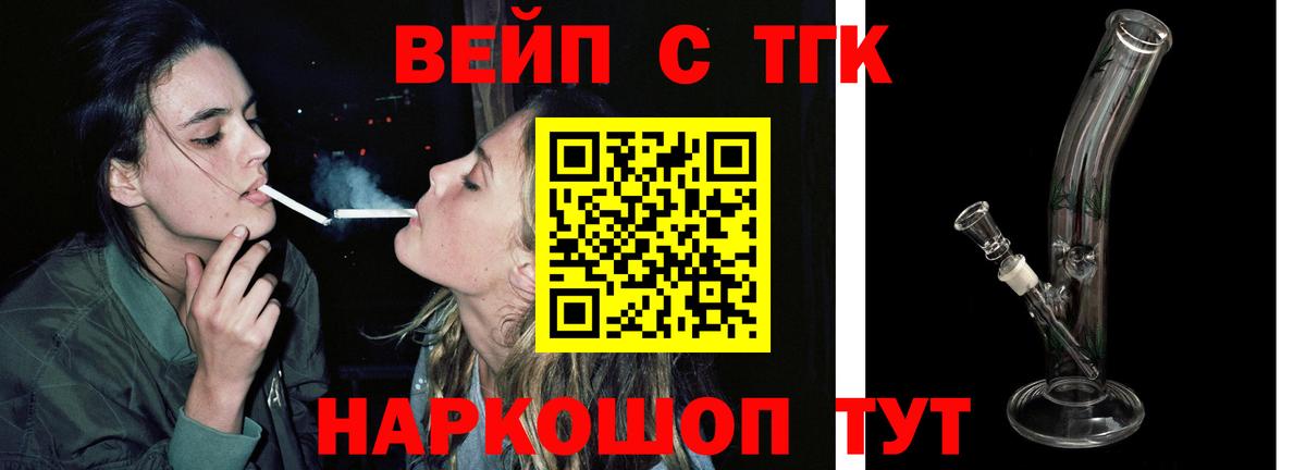 Амфетамин   ГАШ  Вход с VPN  Кстово  Мефедрон кристаллы  Конопля  Гашиш  A-PVP СОЛЬ кристаллы  NBOMe 