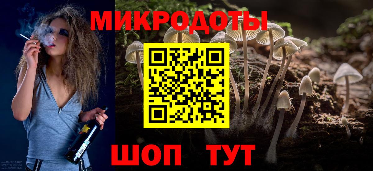Псилоцибиновые грибы мицелий  Галлюциногенные грибы Cubensis  Кстово  хочу наркоту  Вход с VPN 