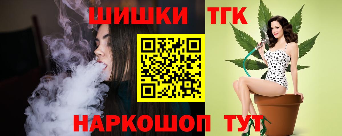 Шишки марихуана MAZAR Кстово